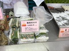 -沈大成(南京东路店)