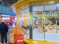 -宝龙城(杭州滨江店)