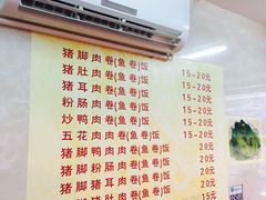 -林尧隆江猪脚饭店(东门店)