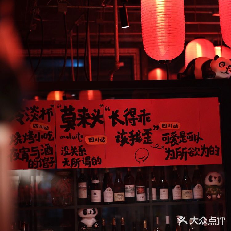 和川渝下酒菜的双向奔赴～隆福寺外烟火气🌶️