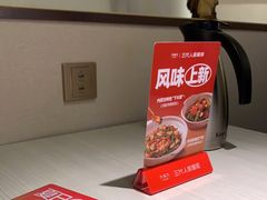 -九毛九西北菜(番禺万达店)
