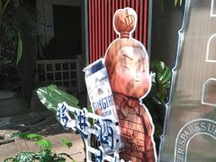 -唐猫庭院·千年陕菜(大唐不夜城店)