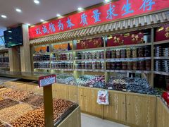 -栗粒香(贵阳路总店)