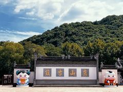 -惠山古镇·寄畅园