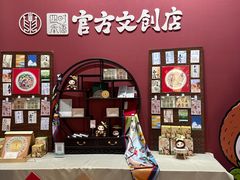 -中国农业博物馆