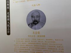 -贤良祠