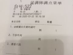 -盆满钵满·国家非遗传承(云台店)
