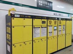 -嘉善路(地铁站)