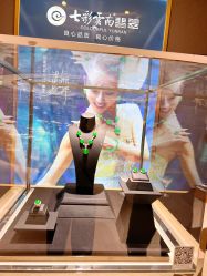 -北京七彩云南翡翠珠宝旗舰店(月坛店)