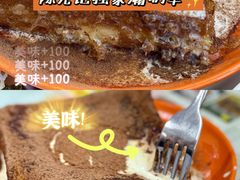 -澳门陈光记烧味饭店(万象城店)