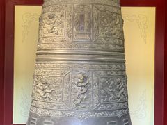 -大钟寺古钟博物馆