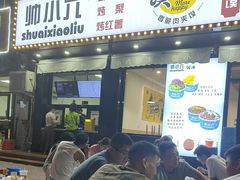 -帅小六刨冰·不一样的奶冰(总店)