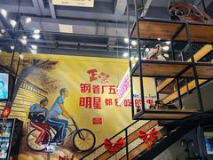 -钢管厂五区小郡肝串串香火锅(梅川路店)