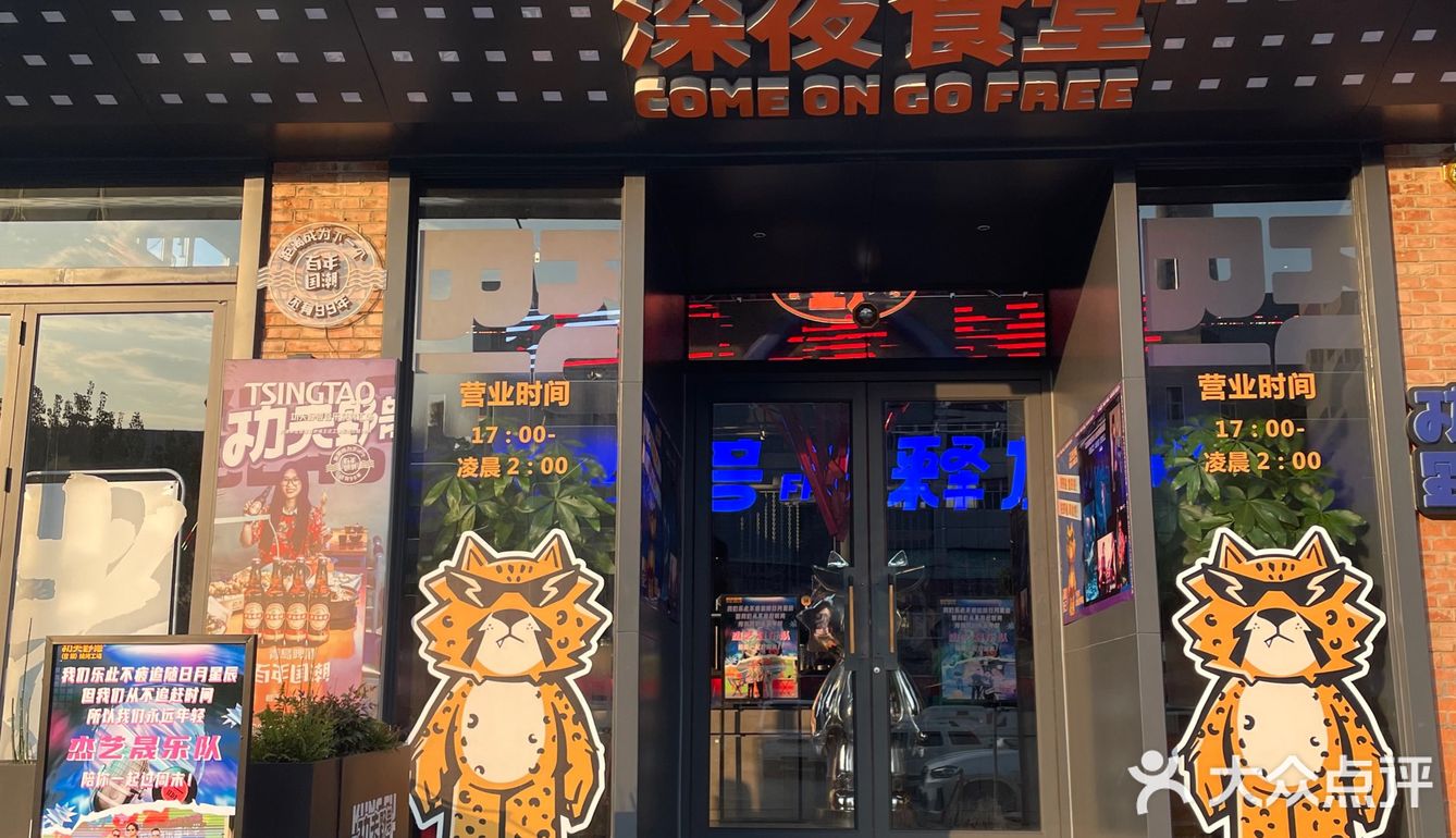 0元玩转这座城来得比较早，6点多到的还没上人