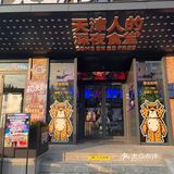 0元玩转这座城来得比较早，6点多到的还没上人