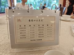 -麒麟中餐厅·经典粤菜·地道菜式老字号(广州长隆酒店)