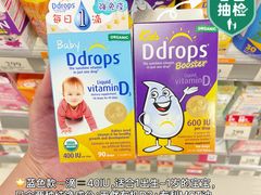 -万宁(新城市广场店)