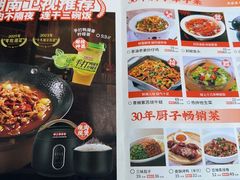 -味上湘菜馆(岳麓山店)
