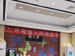 -紫光园(燕郊总店)