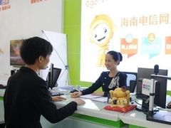 -中国电信(肇嘉浜路专营店)