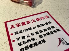 -椒贵火锅(剑南大道店)