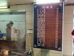 -江三王记牛杂馆(总店)