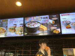 大堂-肯德基(东门中店)