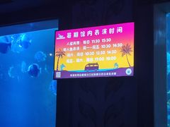 -太平洋海底世界