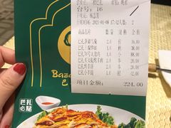 -巴扎美食·新疆菜·西域歌舞表演餐厅(新疆大厦店)