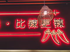 -老闵田螺馆·南昌市井菜·特色小吃(总店)