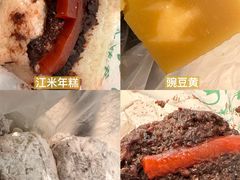 -清真·白记年糕(牛街北口店)