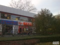 -小豆面馆(民大店店)
