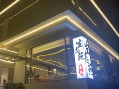 -生态苑农庄(十里画廊遇龙河店)