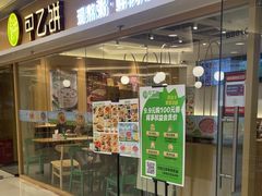 -甲乙饼·手工牛肉饼(东方广场店)