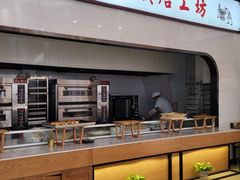 -鼎丰真(四马路店)