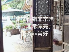 -礼耕堂·百年茶人餐厅(梅家坞店)