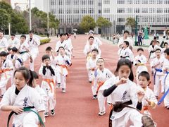 -极真空手道修远道场