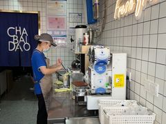 -茶百道(民主路店)