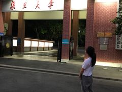 -复旦大学光华楼
