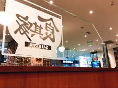 -食其家·牛丼咖喱(大悦城店)