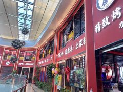 -熊将居·点单自助烤肉(力盟店)