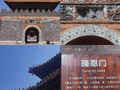 -北陵公园