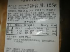 -85度C(广州石牌桥店)
