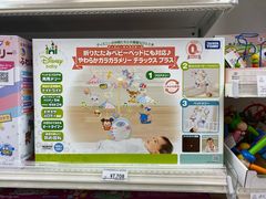 -西松屋(那霸新都心店)
