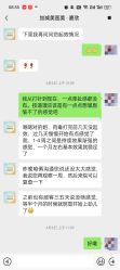 -加减美医美连锁品牌