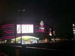 -寰映影城(大融城激光IMAX店)