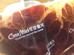 -可莎蜜兒(浦沿店)