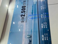 -利美特•威固V-KOOL双膜(杨浦授权店)