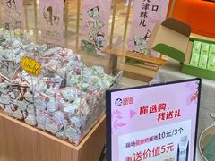 -鹏欣水游城