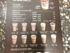 菜单-OUR Bakery(SKP-S店)